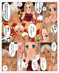 [Triple "N" (Nanakichi)] Kasshoku-san to kogara-san ga tōtō kisu suru manga. (Dragon's Dogma)