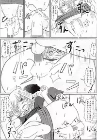 (C87) [Two-D Brief (Sumomo)] KANNA "M" STYLE (Shinohayu the dawn of age)