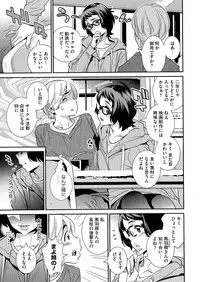 [Katsura Yoshihiro] Anemayo