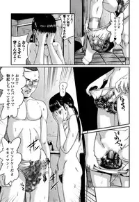 [Masaki Shinji] Scatolomicon