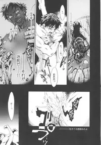 [Yonekura Kengo] The Yellow Hearts 1