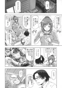 [Sena Youtarou] Ane wa Shota o Suki ni Naru