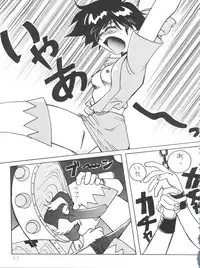 (C50) [Oideyasu Honpo (Various)] Tokusatsu Shinsengumi (Tobe! Isami)