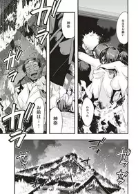 COMIC Kairakuten BEAST 2019-04 [Digital]