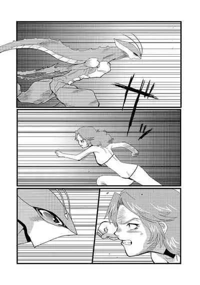 [Anthology] Ryona King Vol.16 [Digital]