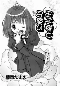 COMIC AUN 2003-12 Vol. 91
