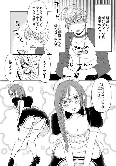 Yorinuki Lucky Sukebe ~Yarisugi Jizou no Omotenashi~ 16
