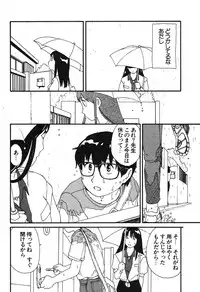 [Anthology] Shin Bishoujo Shoukougun 3 Yamato hen