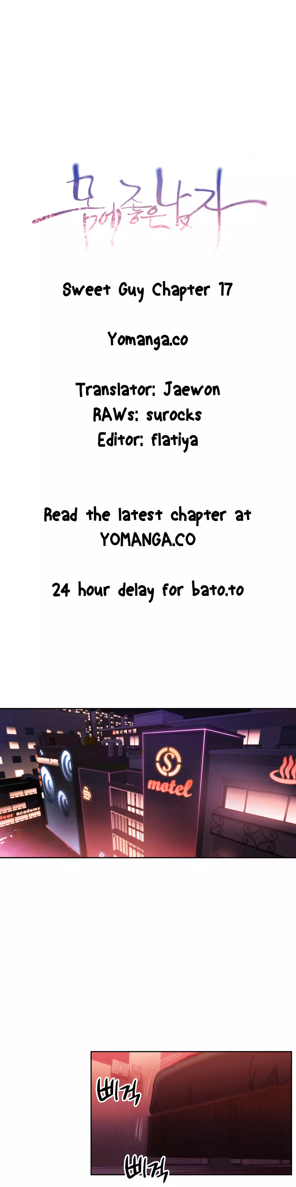 Sweet Guy Ch. 1-44