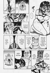[Momoyama Jirou] Kairaku no Ikenie - Sacrifice of Pleasure [English]