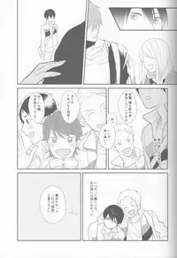 (Renai Survival 4) [mocomoco (JOY)] Aishiaouyo (Free!)