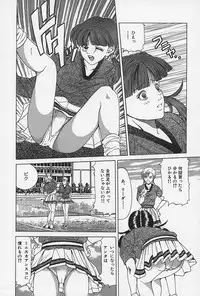 [Momokawa Gen] Nopan Komusume Momimakuri