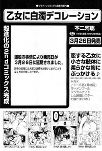 COMIC AUN 2010-03