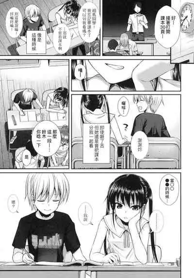 Prototype Lolita 試作型好色少女