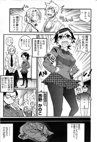 Comic ChoiS 2008-10 Vol.12