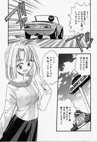 [Eno Akira] Run About