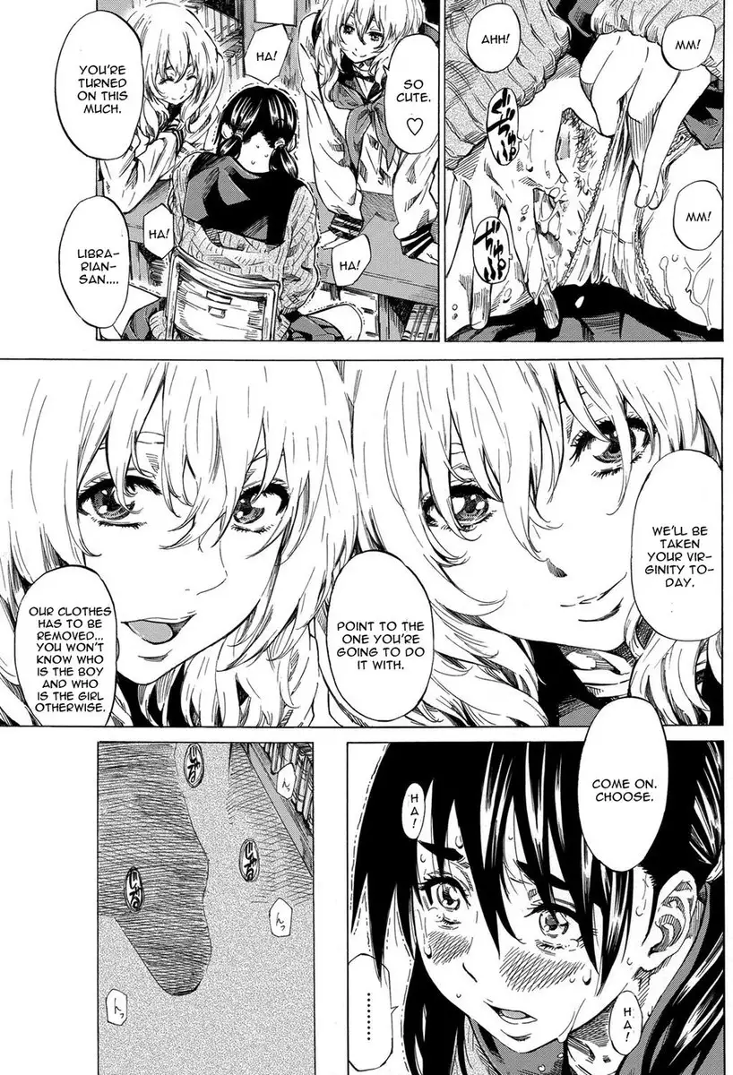 Utsusemi 2 Chuuhen