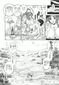 [Matsurino Naginata] Mitsukan Seikatsu - Family play's Honey Life.