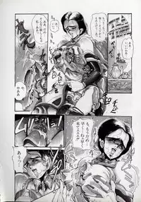 [N.O.Chachamaru] Dai○Tou no Shizen Omoshiro Iki Robo Zukan