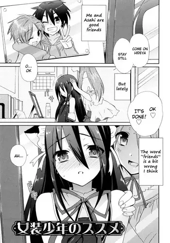 [Sasakura Ayato] Yotsuyu ni Ayanasu Hane (Shounen Dolce) [English] [random_person]