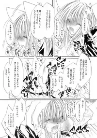 [Anthology] Owaru Shounen Shikou - Shounen Shikou 11