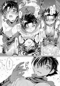 [RAYMON] Nyotaika Ouji to Tatasare Hime [Digital]
