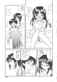 [ZERRY Fujio] SMILE