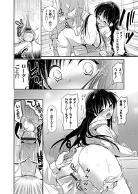 COMIC Grape Vol. 5 [Digital]