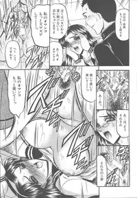 COMIC MUJIN 2003-11