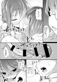 (C92) [Kitsune to Budou (Kurona)] Makiesa (Kantai Collection -KanColle-)