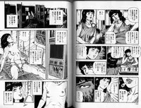 [Sanjou Tomomi] Sanjou Tomomi Zenshuu Vol. 24 - Shoujo Senshi Miho Kouhen 'Gyakueki no Shou'