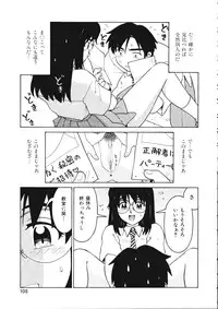 [Madaco] TENNEN