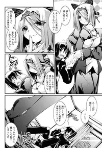 [Yamanashi Kaname] Chikaku Kabin Shoujo
