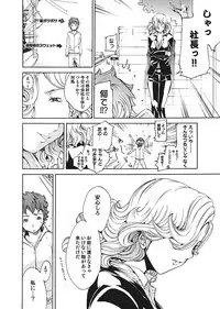 Comic Magnum Vol.10 [Digital]