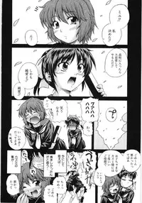 [Akiyama Kenta] Irregular girls