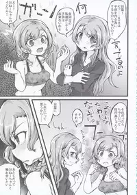 (BanG Dreamer's Party! 4th STAGE) [Ishiyaki Imo (Various)] Hikawa Shimai 18-kin Goudou Yoru made Mate nai - can't wait till night (BanG Dream!)