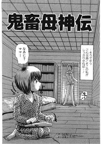 [Hirihori Harimoru] Ijimete Hoshii no