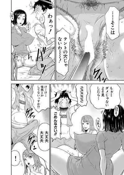 COMIC Mugen Tensei 2023-01 [Digital]