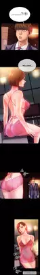 [Mojo] My Wives Ch.1-21 (English) (Ongoing)
