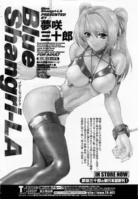 COMIC Momohime 2003-05