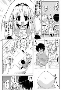 Men's Young Special Ikazuchi Vol 08
