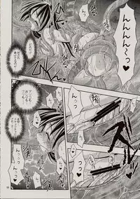 (C79) [Akutibu Sanraizu (Muranako)] PARTY SHIFT XIII