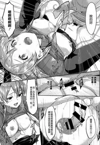 Reika wa Karei na Boku no Maid