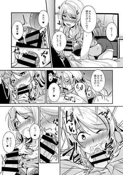 Eli Soushuuhen