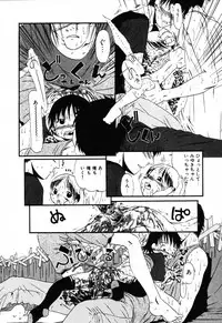 [Anthology] Jigyaku Shoujo Vol. 10