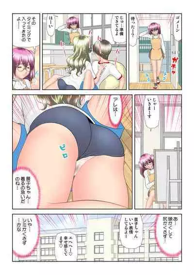 HiME-Mania Vol. 59