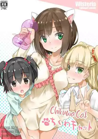 [Wisteria (Fuji-han)] Chikuwa Cat (THE IDOLM@STER CINDERELLA GIRLS) [English] [Tamamo] [Digital]