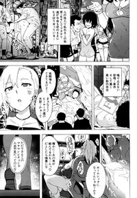 COMIC Mugen Tensei 2019-03 [Digital]