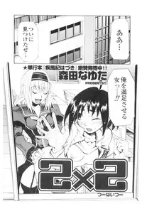 [Anthology] Platina Vol. 1