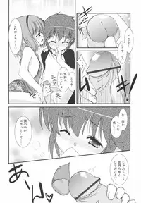 [Mizuki Eimu] Gakkou No Nai Hi - A Day without School